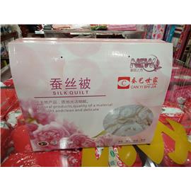 蠶藝世家紙盒夏被包裝